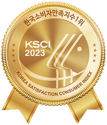 2023 KSCI
