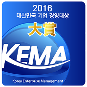 2016 KEMA